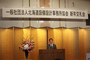 平成28年新年交礼会を開催しました。